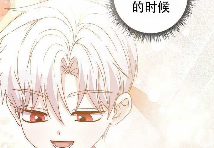 第39话 第100页