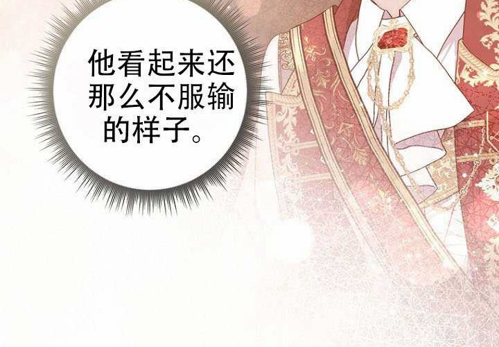 第39话 第102页