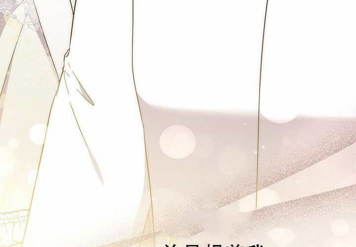 第39话 第106页
