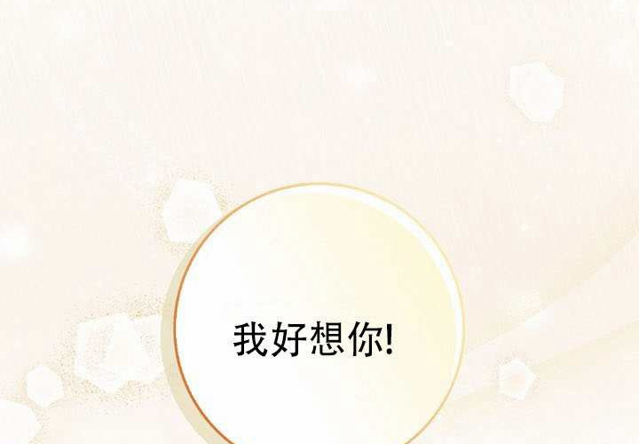 第39话 第112页