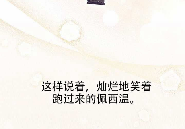 第39话 第115页