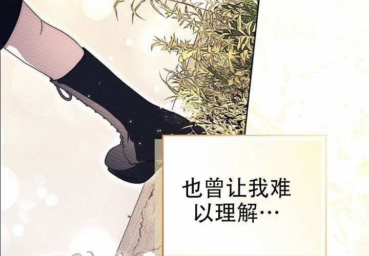 第39话 第119页