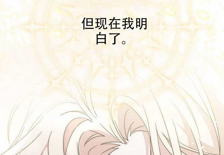 第39话 第122页