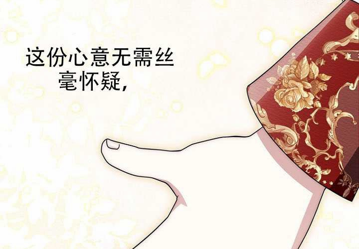 第39话 第125页