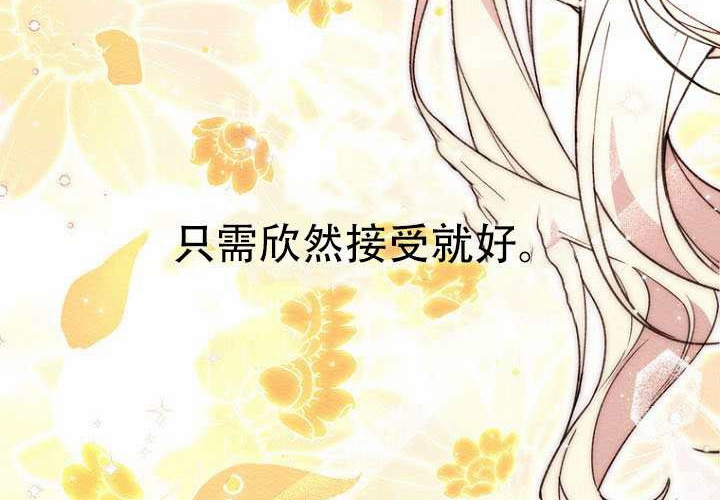 第39话 第130页