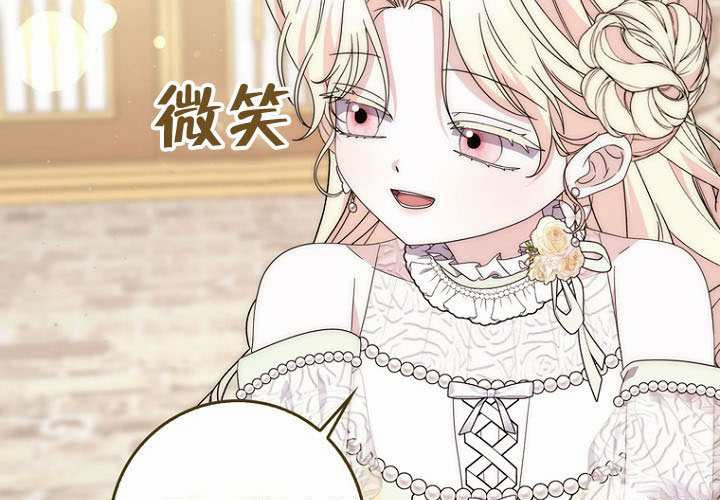 第39话 第133页