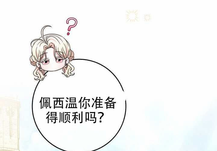 第39话 第135页