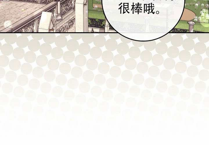 第39话 第137页