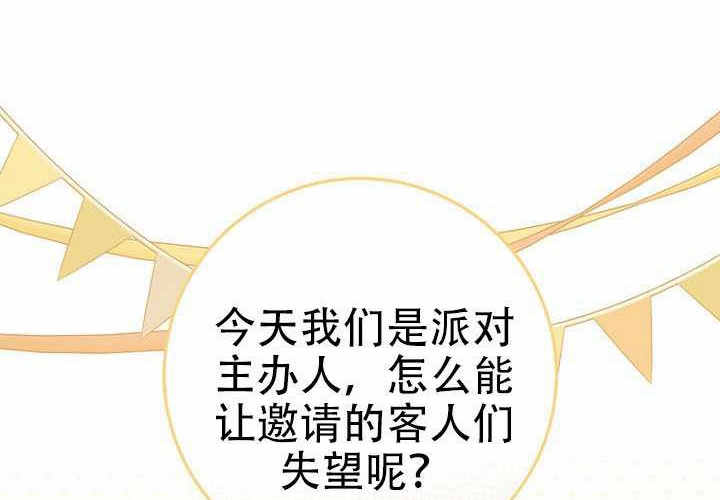 第39话 第138页