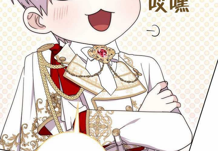 第39话 第140页