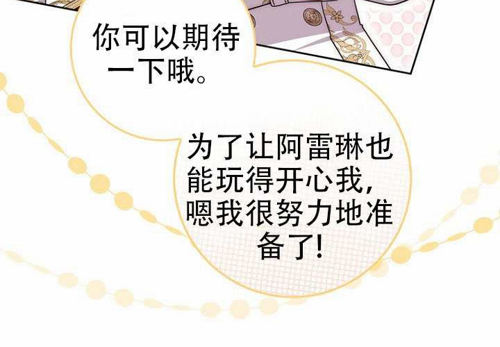 第39话 第141页