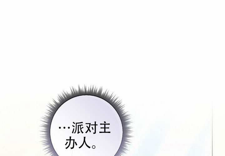 第39话 第142页