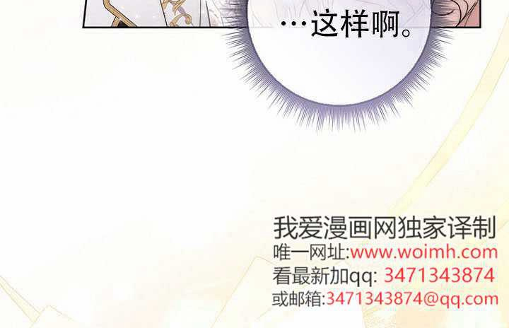 第39话 第145页