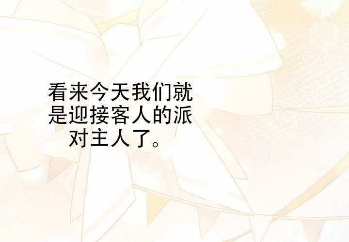 第39话 第146页