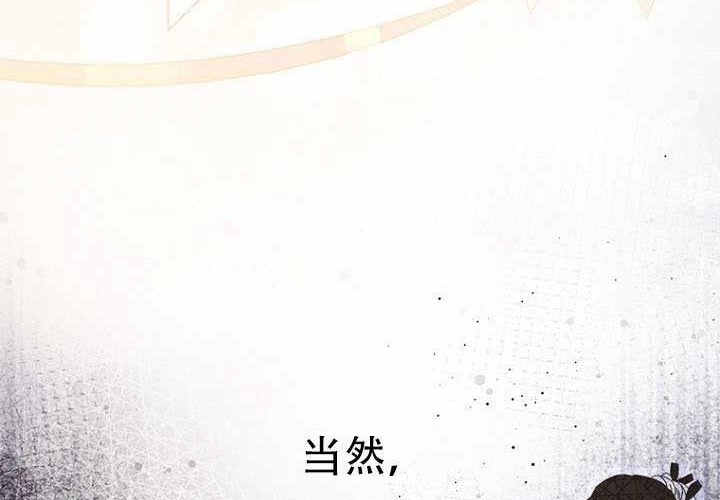第39话 第147页