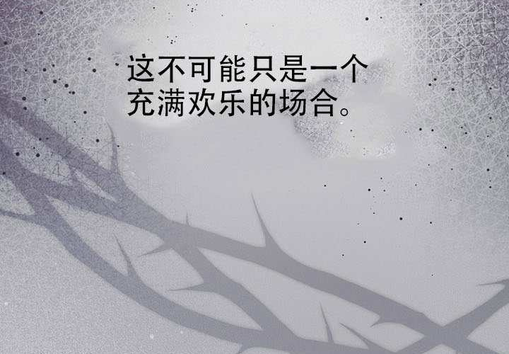 第39话 第150页
