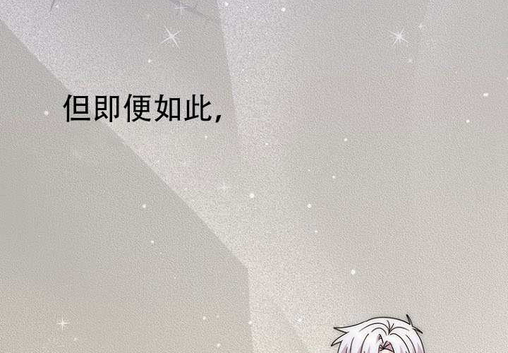 第39话 第153页
