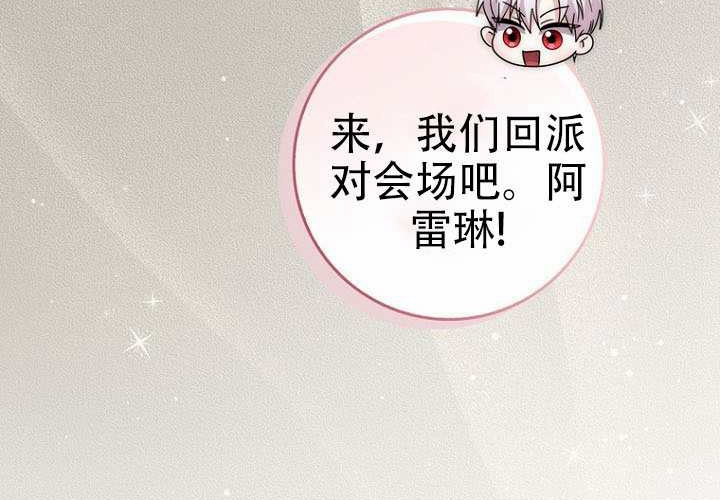 第39话 第154页