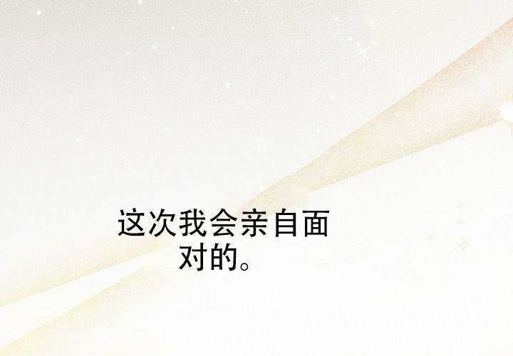 第39话 第155页