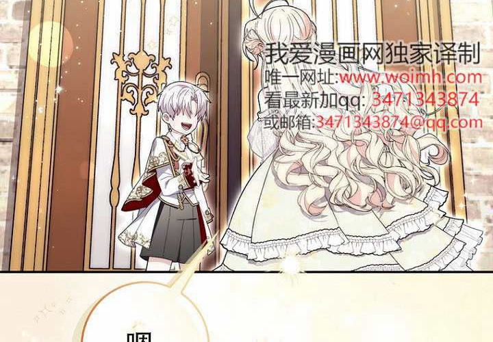 第39话 第157页