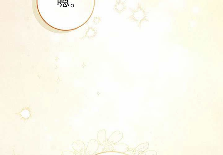 第39话 第158页