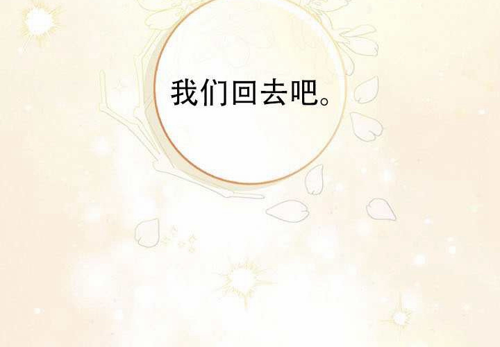 第39话 第159页