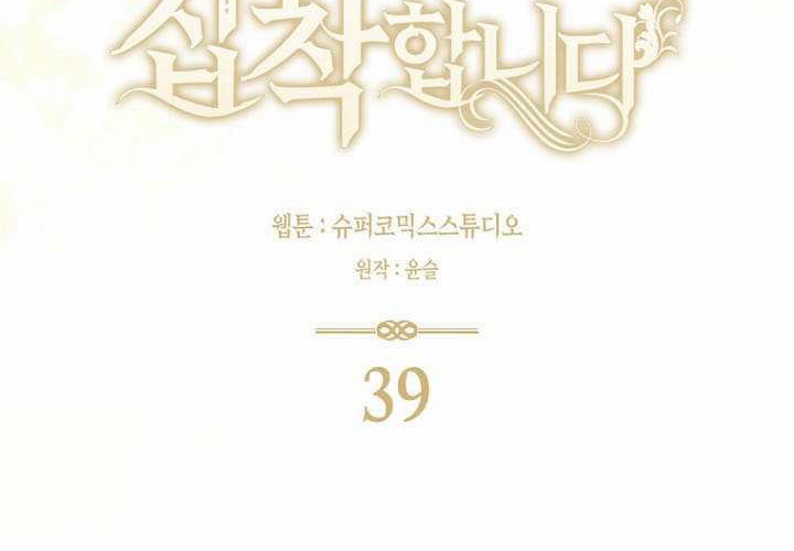 第39话 第161页