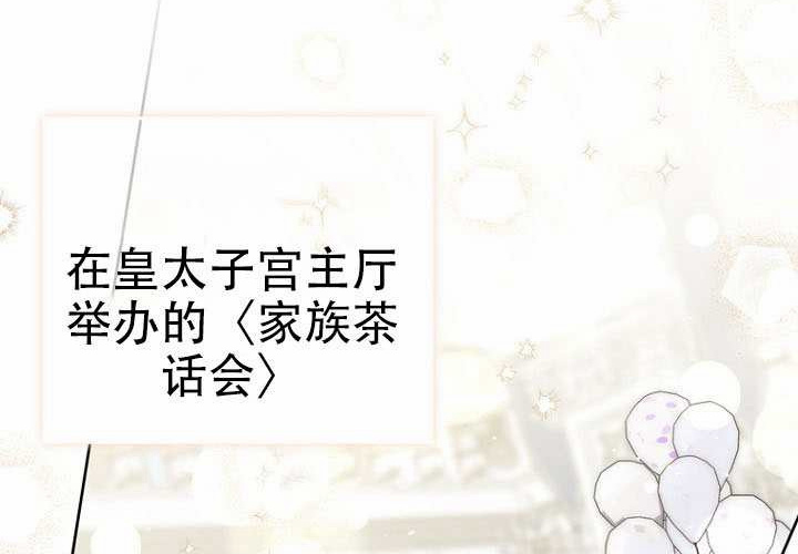 第39话 第163页