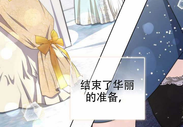 第39话 第165页