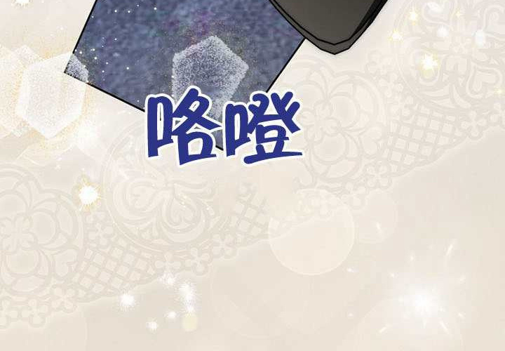 第39话 第167页
