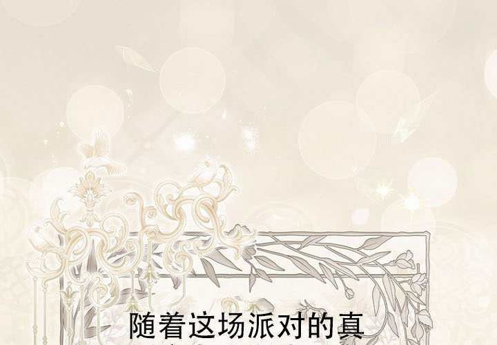 第39话 第168页