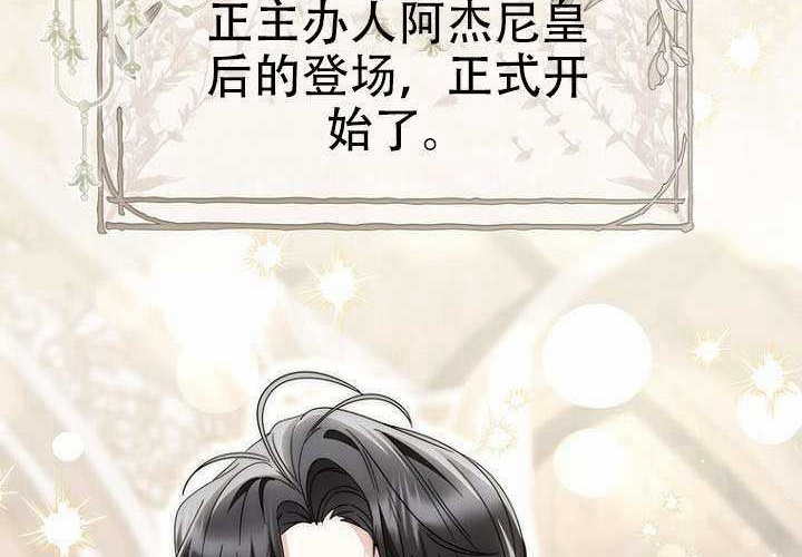第39话 第169页