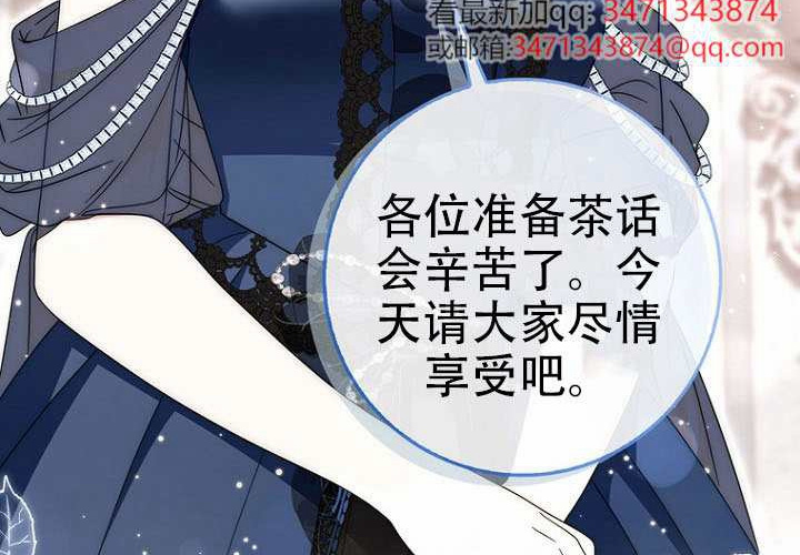 第39话 第171页