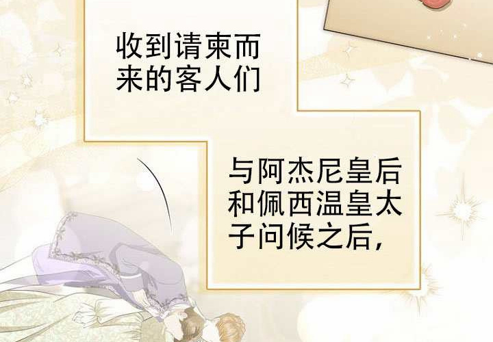 第39话 第175页