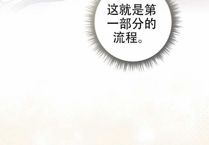 第39话 第179页