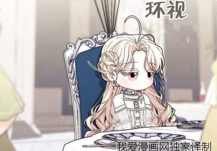 第39话 第181页