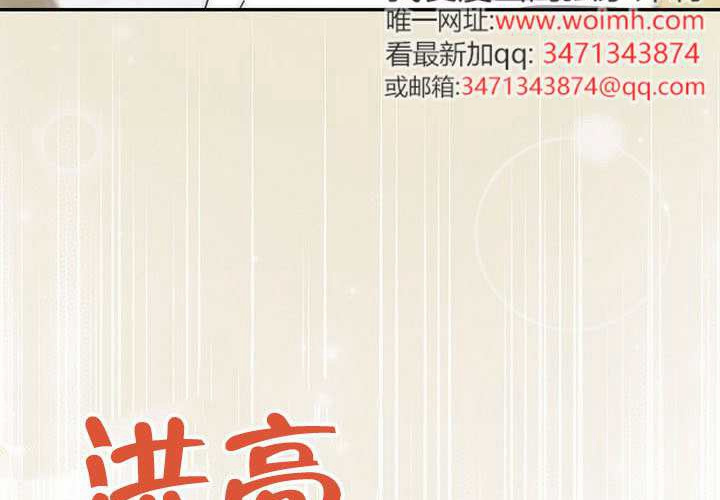 第39话 第182页
