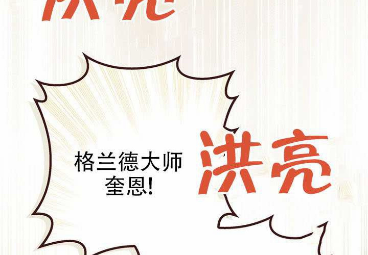 第39话 第183页