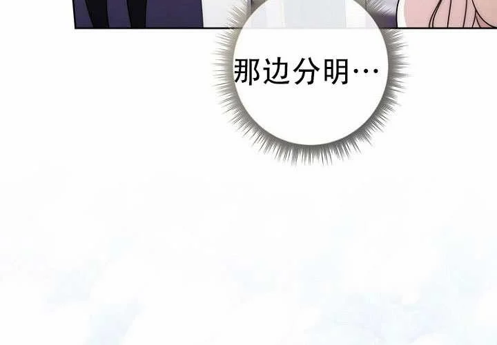 第39话 第189页