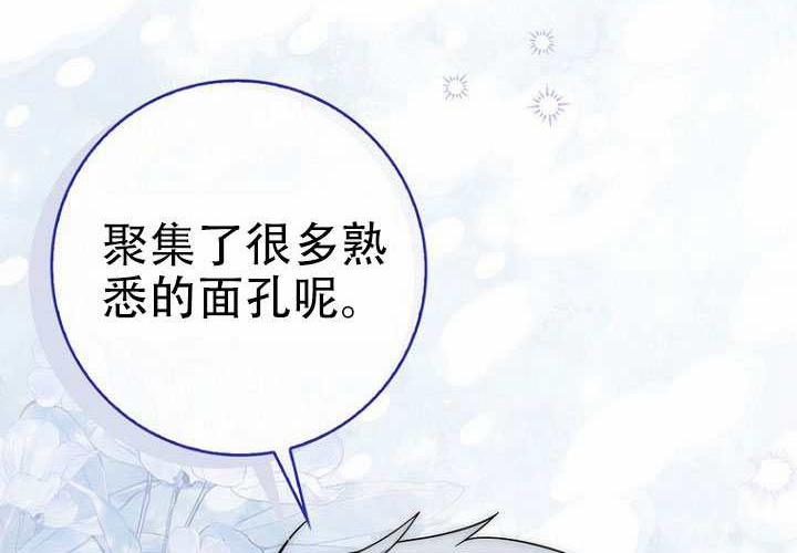 第39话 第190页