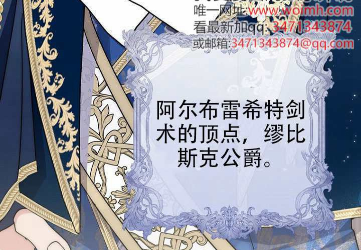 第39话 第193页