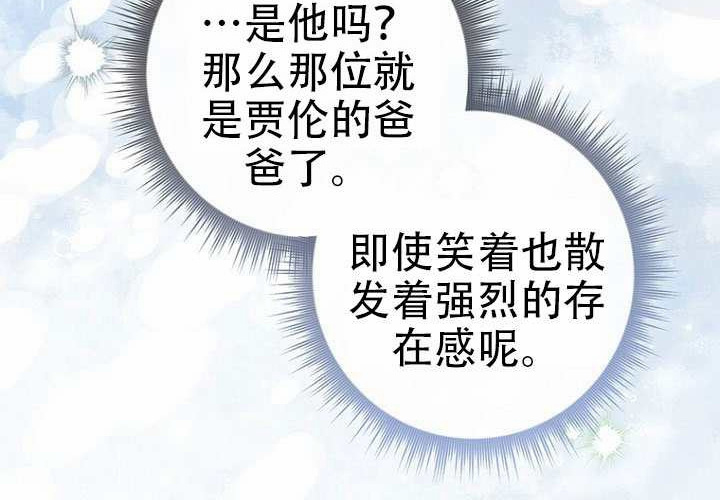 第39话 第195页