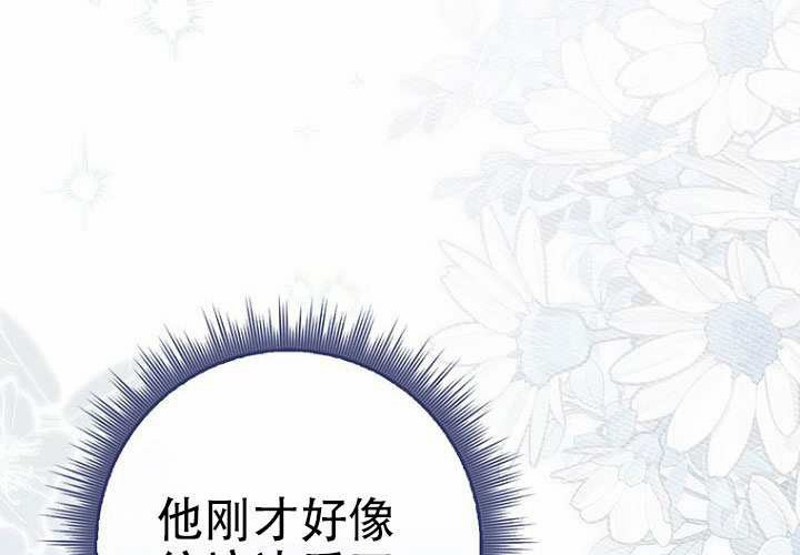 第39话 第199页