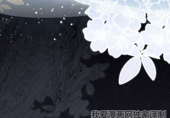 第39话 第203页
