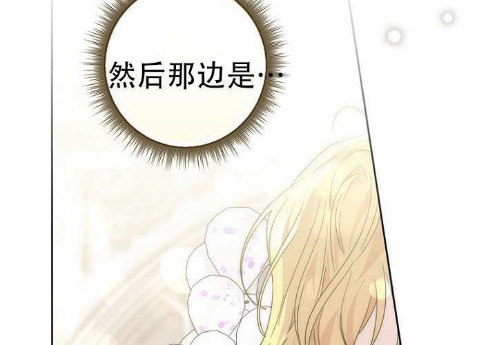 第39话 第209页