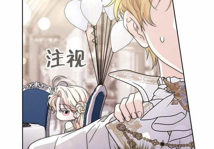 第39话 第210页