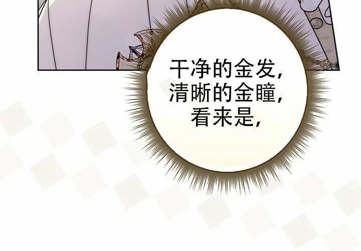 第39话 第211页