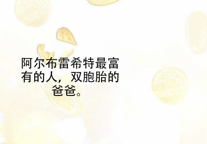 第39话 第213页