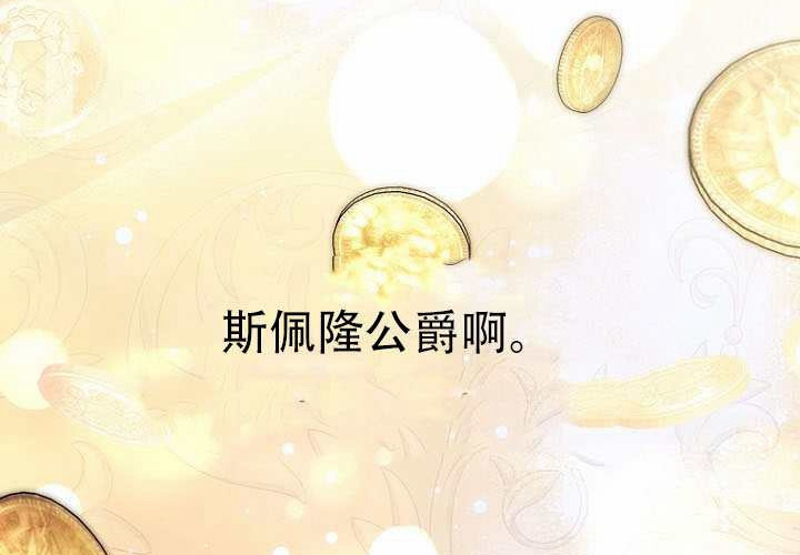 第39话 第214页