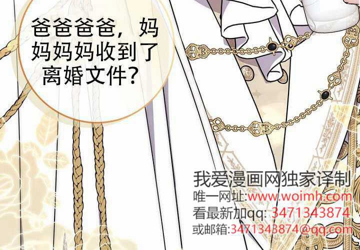 第39话 第217页